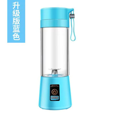 Electric Portable Blender USB Rechargeable Mini Juice Blender Mini Portable Electric Fruit Bottle Blender
